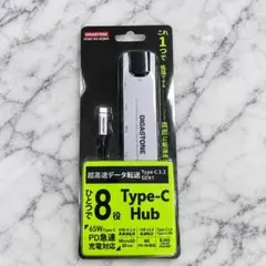 新品 GIGASTONE 8in1 Type-C ハブ