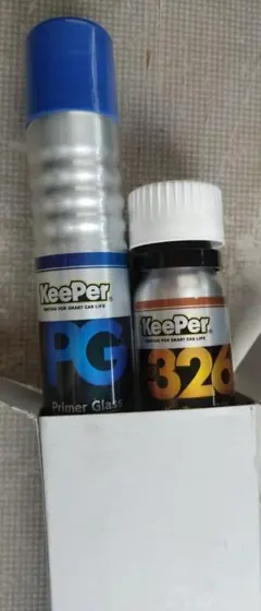 EXキーパー VP326とプライマーガラスセットのサムネイル