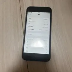 Apple iPhone 8 黒 64GB