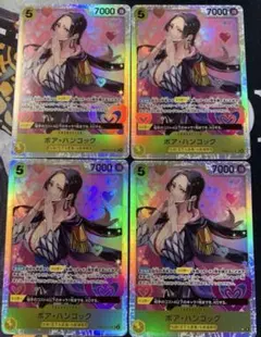 ザベスト2 ボア・ハンコック SR4枚セット PRB02-017