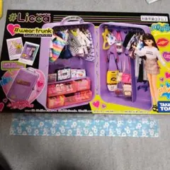 ハッシュタグ リカ ハッシュタグウェアトランク