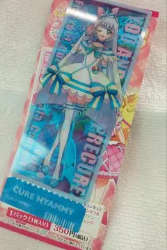 わんだふるぷりきゅあ クリアしおり キュアニャミー