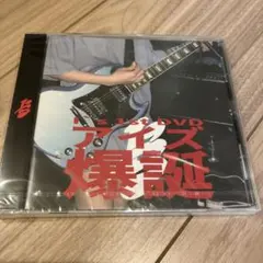 2026年最新】あのちゃんDVDの人気アイテム - メルカリ