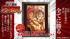 2026年最新】刃牙 サインの人気アイテム - メルカリ