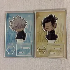 肩ズン 呪術廻戦 懐玉·玉折アクリルスタンド五条悟、夏油傑