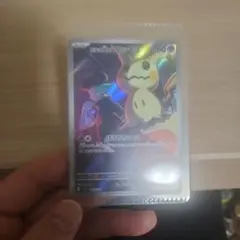 ロケット団のミミッキュ AR ポケモンカード