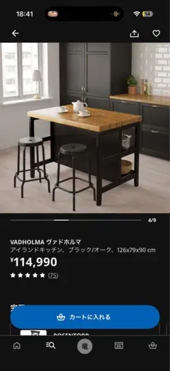 2026年最新】VADHOLMAの人気アイテム - メルカリ