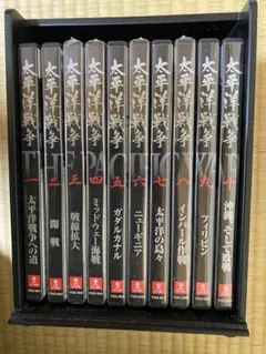 2026年最新】ユーキャン DVD 太平洋戦争の人気アイテム - メルカリ