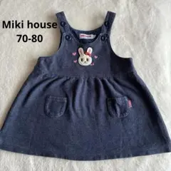 ミキハウス ジャンパースカート 90 うさぎ デニム風 ワンピース 女の子