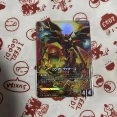 ガンダムカードゲーム デュアル・インパクト LR+ ガンダムヴァサーゴ パラレル
