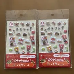 ryobi様 リクエスト 3点 まとめ商品 - メルカリ