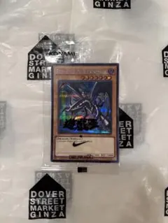 レッドアイズ・ブラックドラゴン 遊戯王 × NIKE コラボ - メルカリ