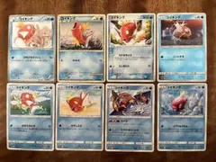 コイキング まとめ売り sm レジェンド gbr