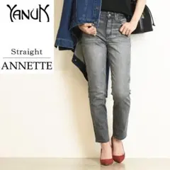 2026年最新】yanuk アネット 25の人気アイテム - メルカリ