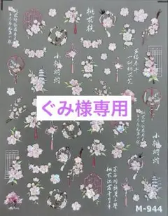 ぐみ様専用 リクエスト 13点 まとめ商品