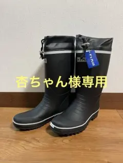 K'S PLUS 長靴 ブラック 25.5センチ