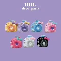 【1つ25円】デコレーションパーツ　ハンドメイド資材　カメラ　カラフル