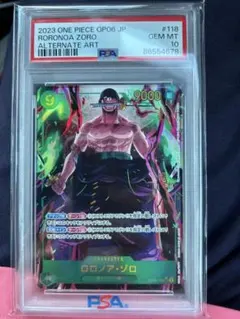 ロロノア・ゾロ R [OP09-076] EX Vol.2 プロモ PSA10 - メルカリ