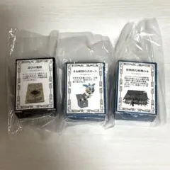 ハリーポッターめじるしアクセサリー+4 3個セット　新品未開封のサムネイル
