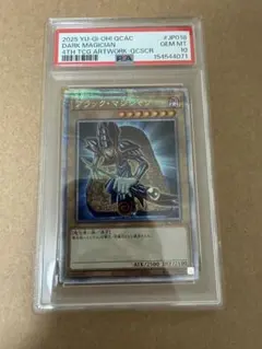 PSA10】遊戯王 ブラックマジシャン 25th QCAC-JP018 - メルカリ