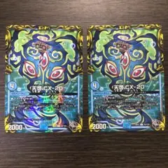 shu様 リクエスト 2点 まとめ商品 - メルカリ