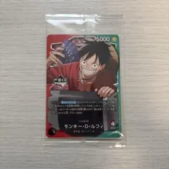 ワンピースカード一番くじ ルフィ プロモカード