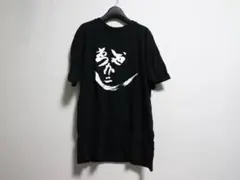 2026年最新】あらいやかしこの人気アイテム - メルカリ