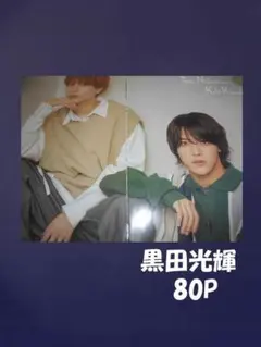 Item thumbnail for item 73a76dda-f32e-47b8-b677-28042736f841