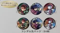 AJ アニメジャパン 2026 鬼滅の刃 ランダムクリアカード 未開封BOX