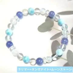 【在庫SALE】☆１点もの☆ラリマー×タンザナイト×ムーンストーンのブレスレット