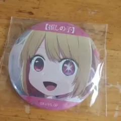 推しの子 カラオケの鉄人 缶バッジ 星野ルビー