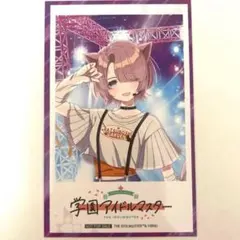 2025年最新】有村 まねきねこの人気アイテム - メルカリ