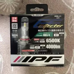 IPF LEDヘッドフォグバルブ E151HFB HB3/HB4 新品　未開封品のサムネイル
