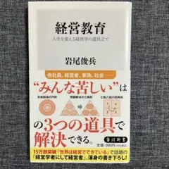2026年最新】岩尾_俊兵の人気アイテム - メルカリ