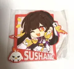 2026年最新】スターレイル コースターの人気アイテム - メルカリ