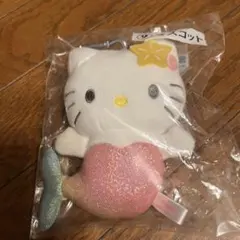 サンリオ 当りくじ　ハローキティ人魚 マスコット