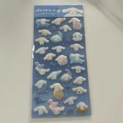 【新品未開封】サンリオ　ぷくっとシール　シナモロール