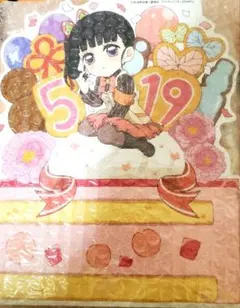 鬼滅の刃 栗花落カナヲ　バースデーポップ　BD pop ufotable