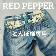 Item thumbnail for item b2a7f82f-eafd-401c-8956-09688626f7ad