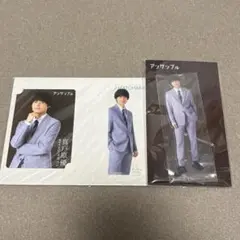 2026年最新】松村北斗 アクスタ 未開封の人気アイテム - メルカリ