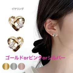 痛くないイヤリング　ハート　ジルコン　クリップ　オープンハート