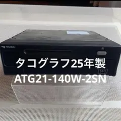 2026年最新】atg21の人気アイテム - メルカリ