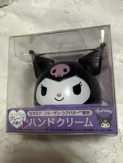 サンリオ クロミ ハンドクリーム グレープ香り