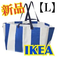 新品【L】SÄCKKÄRRA セックシェラ キャリーバッグホワイト×ブルーマリンのサムネイル