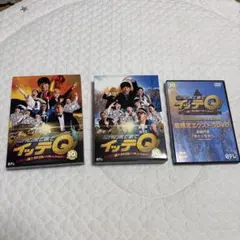 世界の果てまでイッテQ！ 謎とき冒険バラエティー4〜6巻 DVD - メルカリ