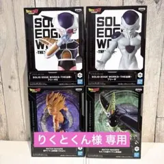 ドラゴンボールZ 超サイヤ人孫悟飯VSセル フリーザ フリーザⅡ 4対セット⭐︎