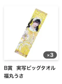 2025年最新】iLiFE タオルの人気アイテム - メルカリ