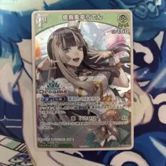儒烏風亭らでん ホロカ ホロドリ ホロライブカードゲームプロモEXPO