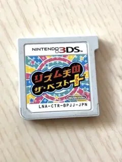 リズム天国 ザ・ベスト+ ソフト