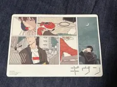 2025年最新】ギヴン クリアファイル 特典の人気アイテム - メルカリ